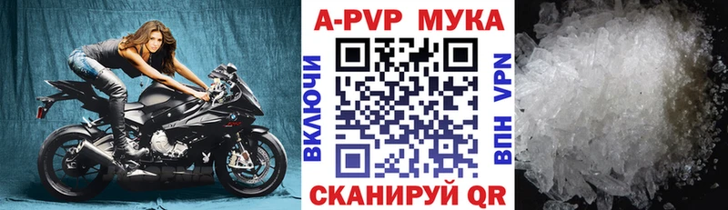 как найти наркотики Белгород Альфа ПВП Crystall