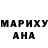 Метадон белоснежный Paul Platts