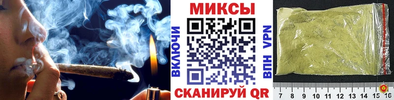 Бутират бутик  Белгород 