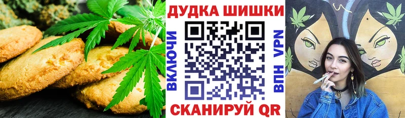 hydra ONION Белгород Canna-Cookies конопля наркота