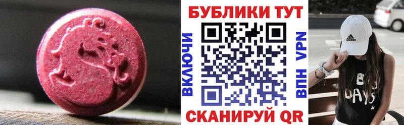 Ecstasy DUBAI  Белгород 