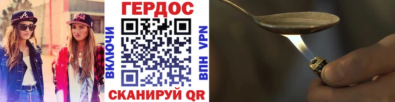 закладка  Белгород  ГЕРОИН Афган 