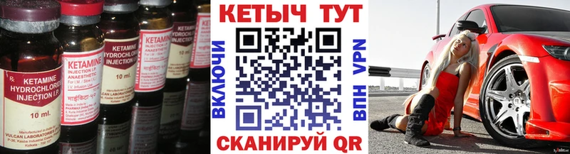 КЕТАМИН ketamine  Белгород 