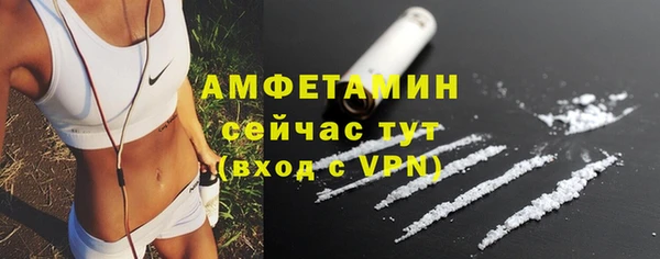 кокаин VHQ Богданович