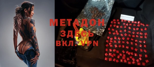 гашишное масло Армянск