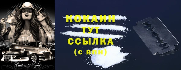 гашишное масло Армянск
