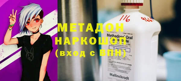 мефедрон Аркадак