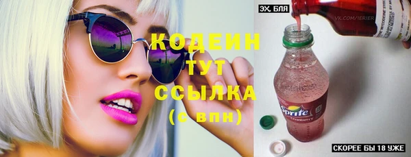 гашишное масло Армянск