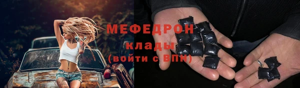 мефедрон Аркадак