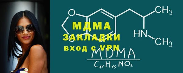 mix Богородск