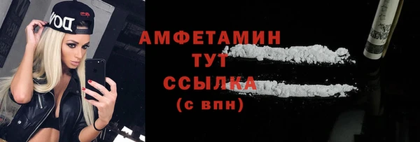 бутират Арсеньев