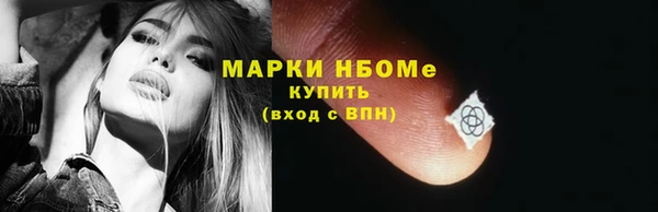 меф VHQ Богородицк