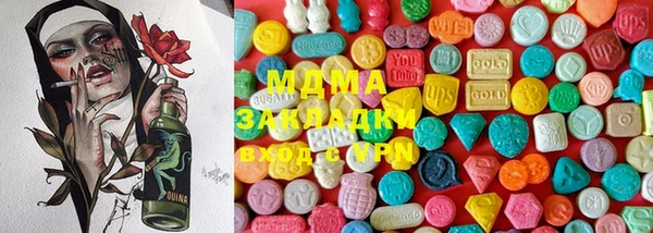 мефедрон Аркадак