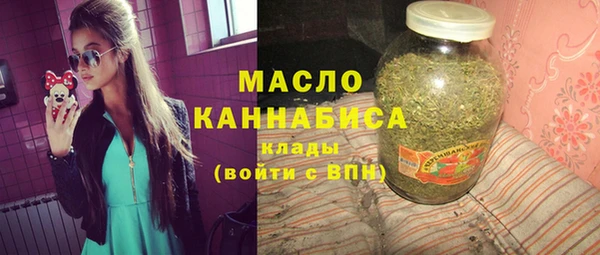 гашишное масло Армянск