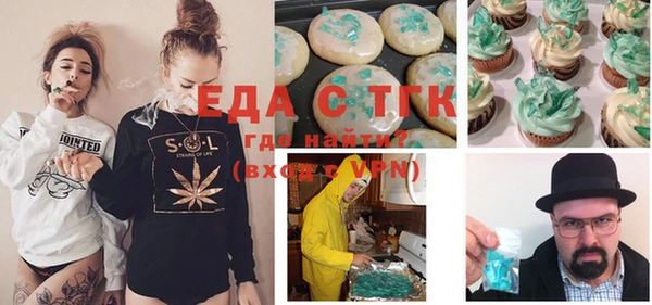 гашишное масло Армянск