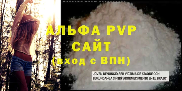 бутират Арсеньев