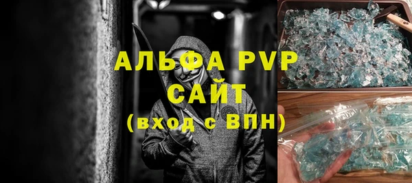 спиды Алексин