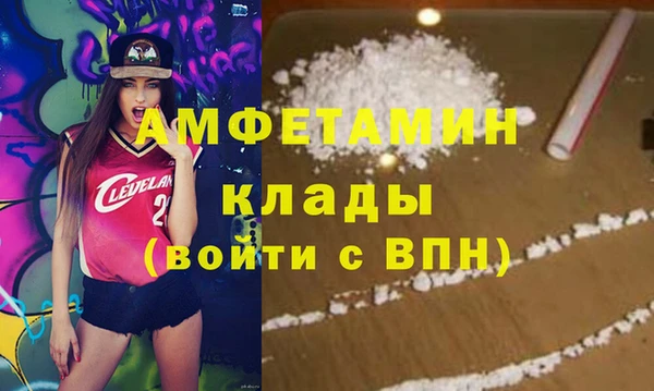 меф VHQ Богородицк