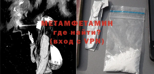 мефедрон Аркадак