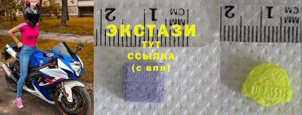 гашишное масло Армянск