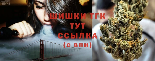 бутират Арсеньев