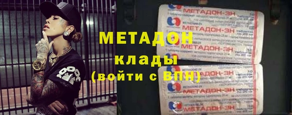 бутират Арсеньев
