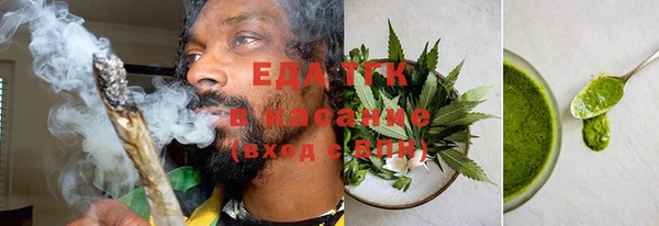мефедрон Аркадак
