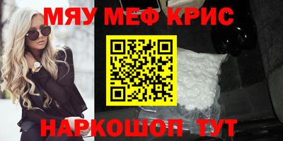 прущая мука Ачхой-Мартан