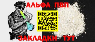 прущая мука Ачхой-Мартан
