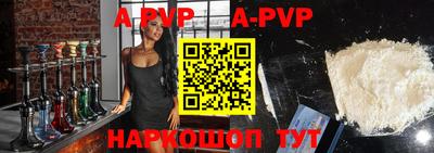 прущая мука Ачхой-Мартан