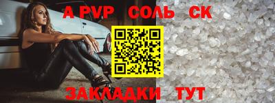 бошки Аша