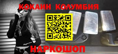 бошки Аша