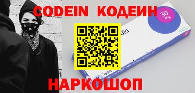бошки Аша