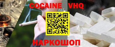 бошки Аша