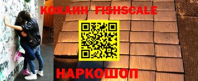 бошки Аша
