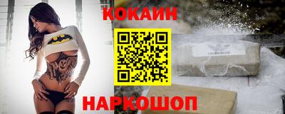 эйфоретик Иваново