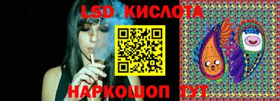 бошки Аша