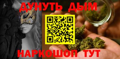 прущая мука Ачхой-Мартан
