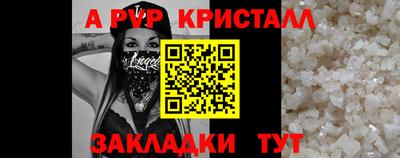 бошки Аша