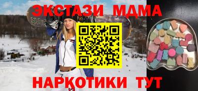 прущая мука Ачхой-Мартан