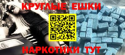 прущая мука Ачхой-Мартан