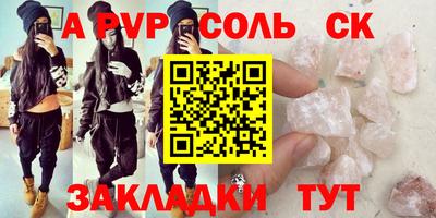 бошки Аша