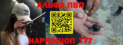 бутират Ивантеевка