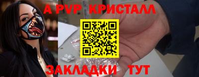 бошки Аша
