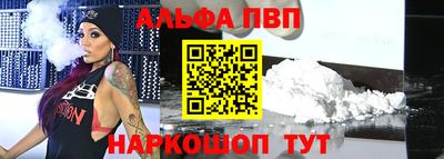 прущая мука Ачхой-Мартан