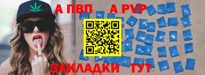Альфа ПВП Баксан