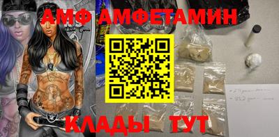 бошки Аша