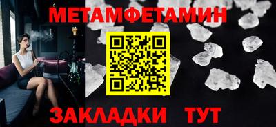бошки Аша