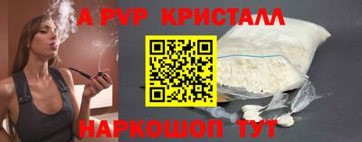 прущая мука Ачхой-Мартан