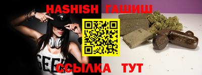 бошки Аша